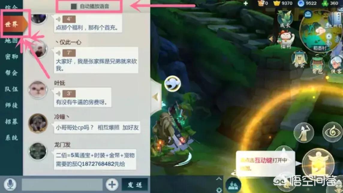 剑网三指尖江湖_剑网三指尖江湖官网