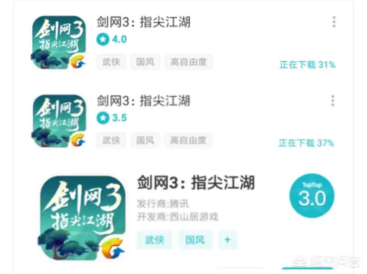 剑网三指尖江湖_剑网三指尖江湖官网