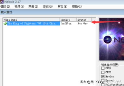 拳皇97练习模式_拳皇97练招模式