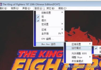 拳皇97练习模式_拳皇97练招模式