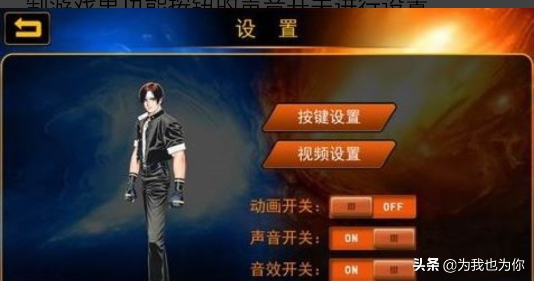 拳皇97练习模式_拳皇97练招模式