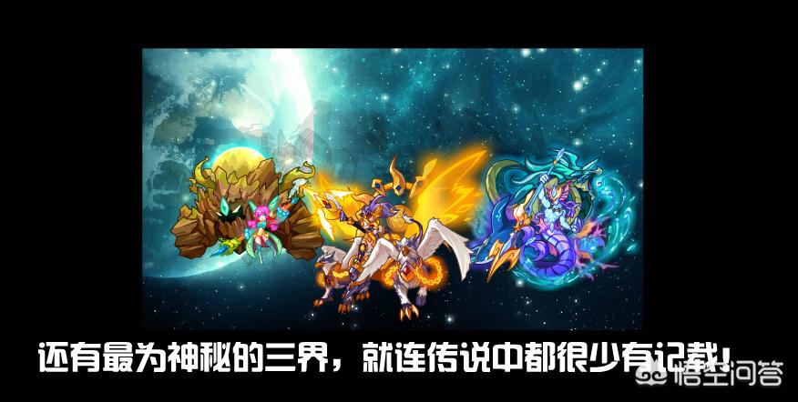 赛尔号背景_赛尔号背景故事