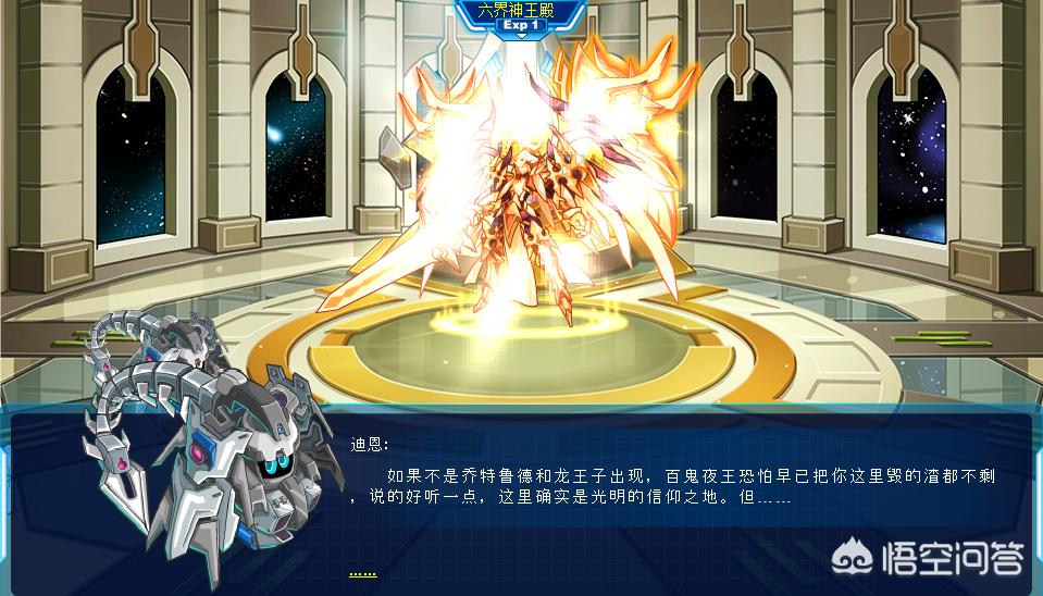 赛尔号背景_赛尔号背景故事