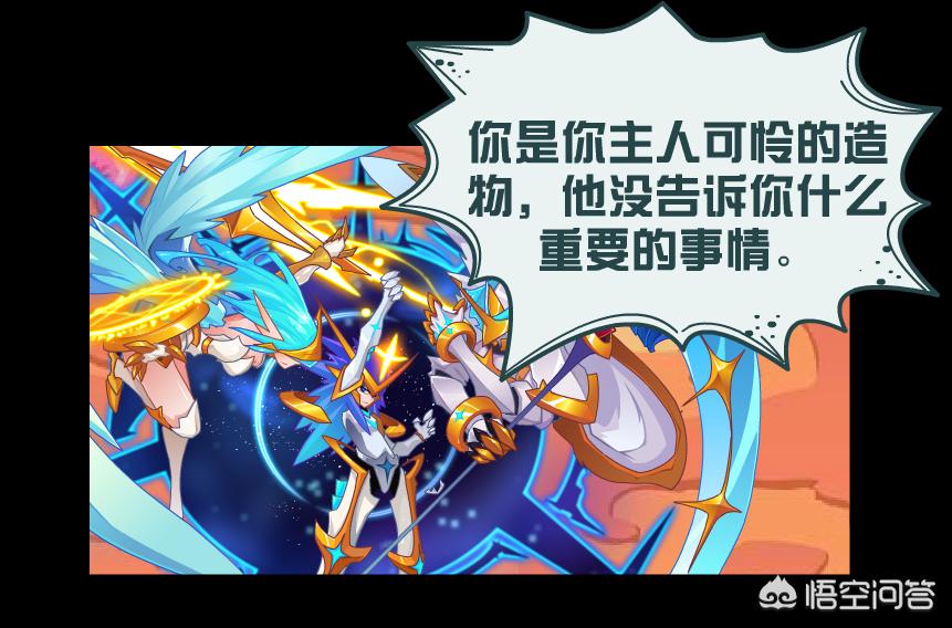 赛尔号背景_赛尔号背景故事