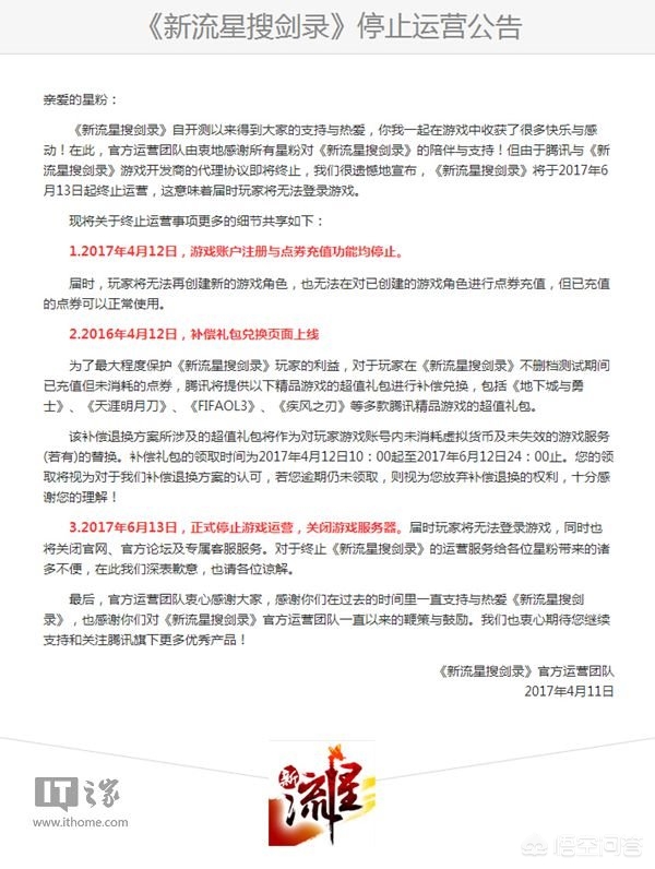 红警网络版_红警网络版下载