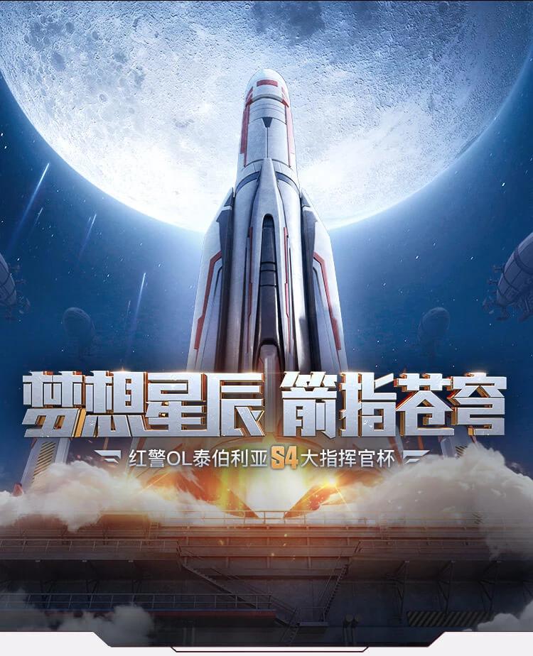 红警网络版_红警网络版下载