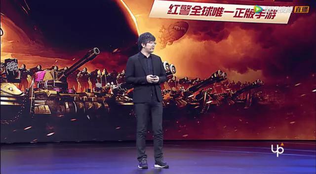 红警网络版_红警网络版下载