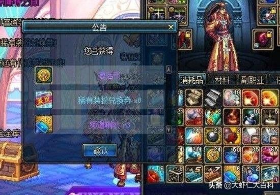 dnf盒子官网_dnf盒子官网下载