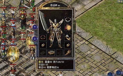 仿盛大英雄合击_仿盛大英雄合击手游