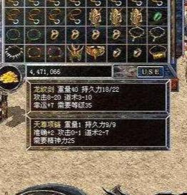 仿盛大英雄合击_仿盛大英雄合击手游