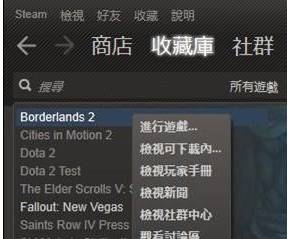 无主之地2 修改器_无主之地2修改器怎么用