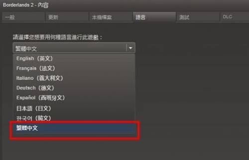 无主之地2 修改器_无主之地2修改器怎么用