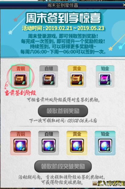 dnf周末活动_Dnf周末活动有哪些