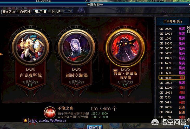 dnf周末活动_Dnf周末活动有哪些
