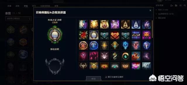 lol账号价值查询_lol帐号价值查询