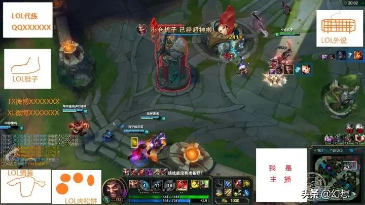 lol新界面_lol新版界面