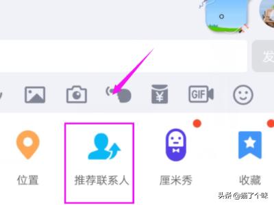 qq名片_QQ名片点赞
