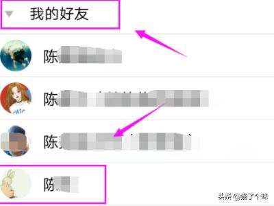 qq名片_QQ名片点赞