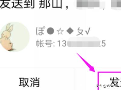qq名片_QQ名片点赞