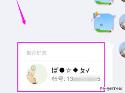 qq名片_QQ名片点赞
