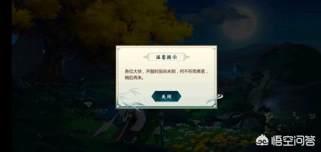 剑网3手游_剑网3手游官网