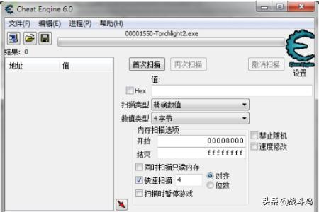 修改器ce_修改器ce下载