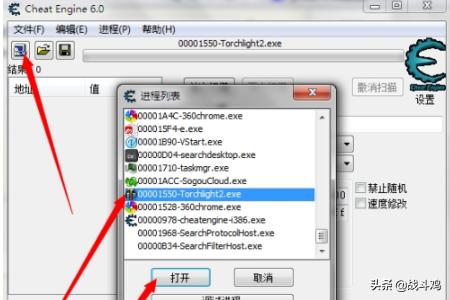 修改器ce_修改器ce下载