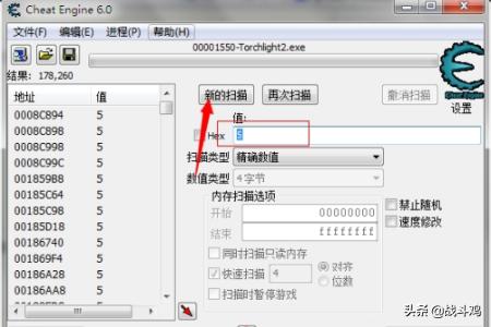 修改器ce_修改器ce下载