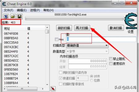 修改器ce_修改器ce下载