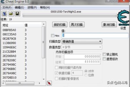 修改器ce_修改器ce下载