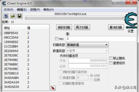 修改器ce_修改器ce下载