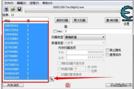 修改器ce_修改器ce下载