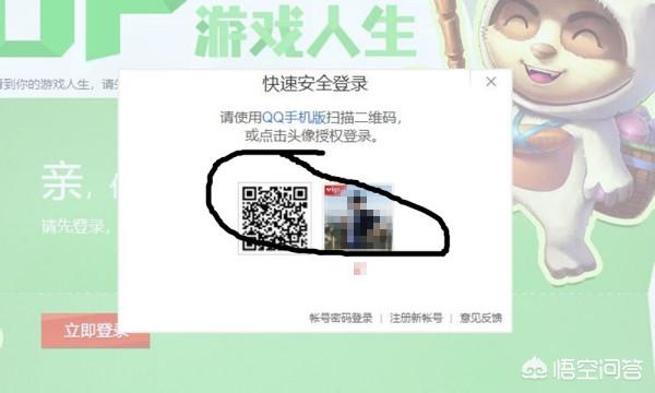 qq游戏人生官网_qq游戏人生官网手机版
