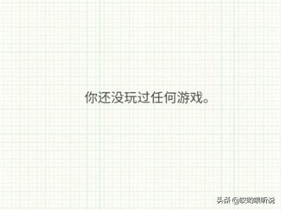 qq游戏人生官网_qq游戏人生官网手机版