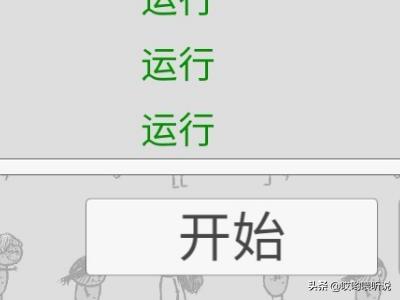 qq游戏人生官网_qq游戏人生官网手机版