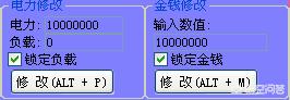 红色警戒修改器_红色警戒修改器大师