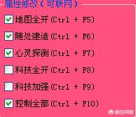 红色警戒修改器_红色警戒修改器大师