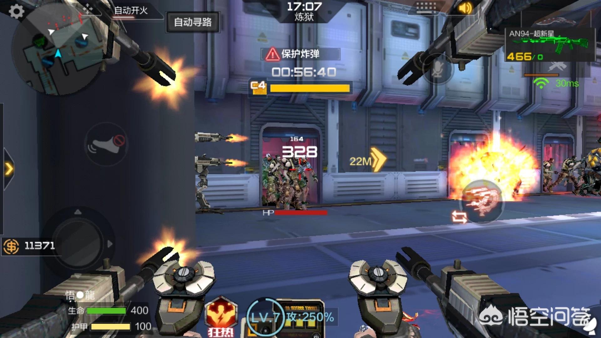 穿越火线an94_穿越火线an94超新星