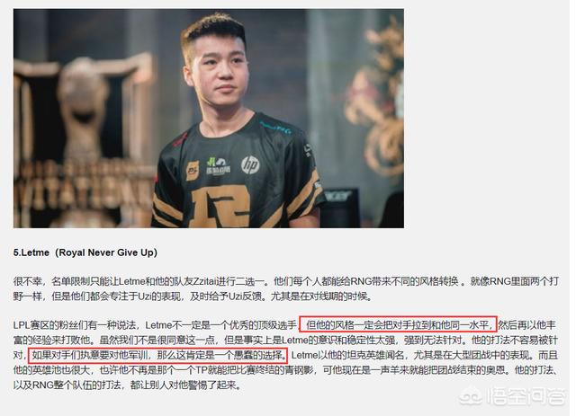 英雄联盟上单英雄排名_英雄联盟上单英雄排名最新