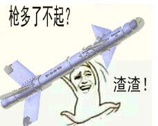 迷你cf战争_迷你cf战争无敌版怎么玩