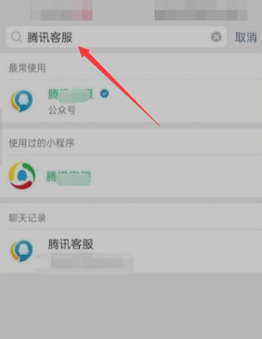 和平精英可以申请退款吗_和平精英可以申请退款吗安卓