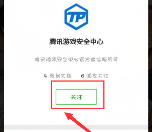 dnf破解安全模式_DNF破解安全模式的软件