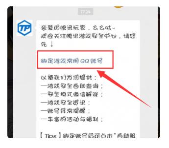 dnf破解安全模式_DNF破解安全模式的软件