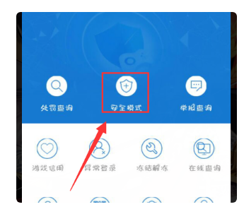 dnf破解安全模式_DNF破解安全模式的软件