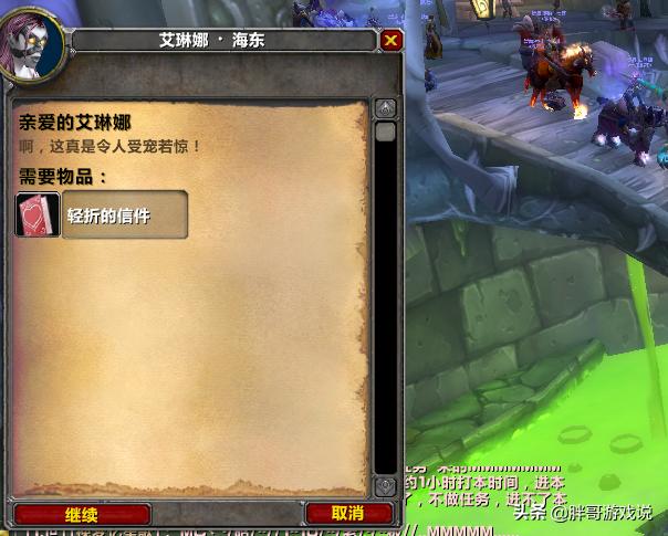 魔兽世界情人节_魔兽世界情人节活动几号结束