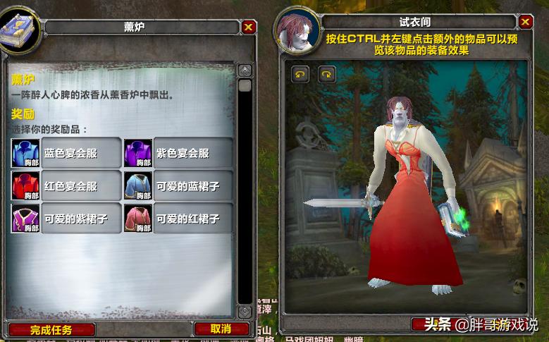 魔兽世界情人节_魔兽世界情人节活动几号结束