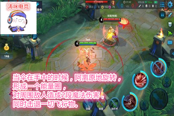 王者荣耀女角色无遮挡_
