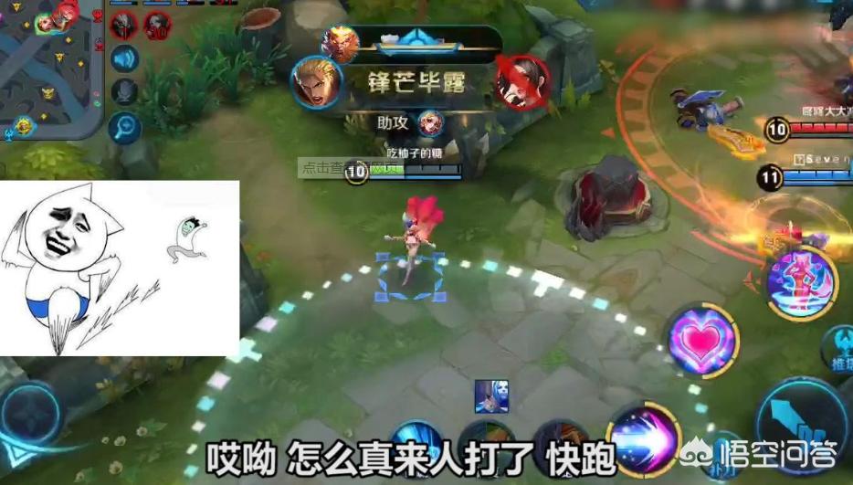 王者荣耀女角色无遮挡_