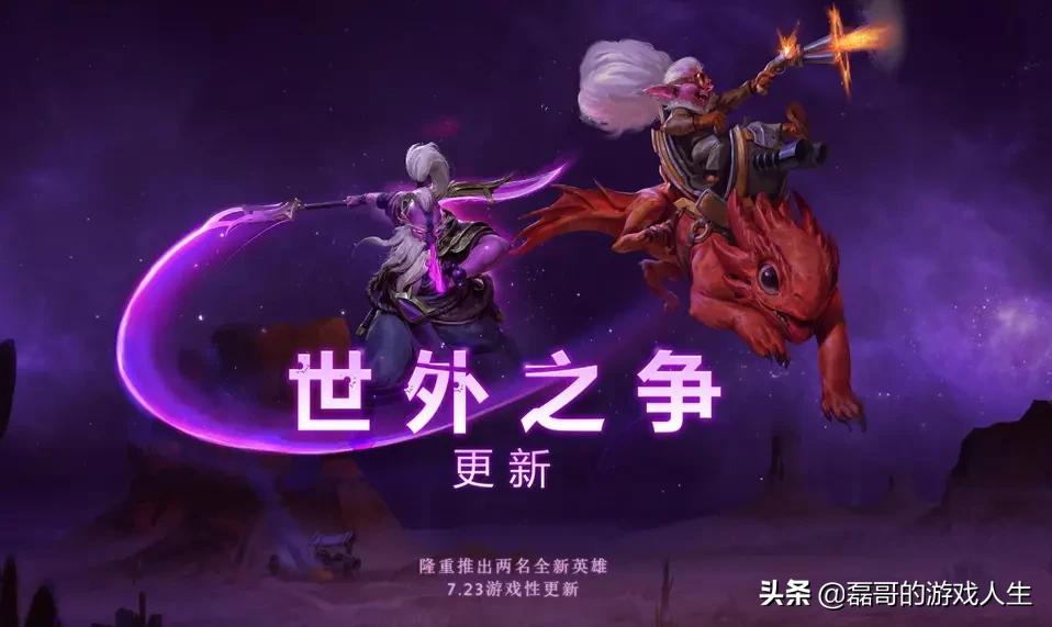 dota2更新_dota2更新不了怎么办