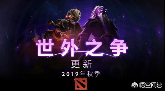 dota2更新_dota2更新不了怎么办